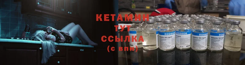 купить  цена  Пикалёво  Кетамин ketamine 