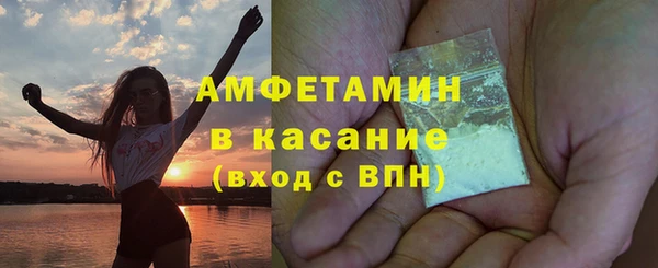 синтетический гашиш Вязьма