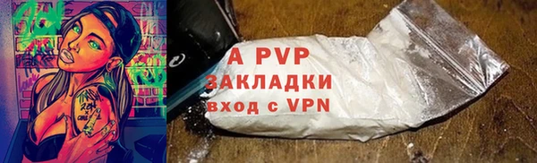 скорость mdpv Вяземский